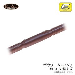 エバーグリーン　ヘッドシェイカーヘビー 5インチ #01 グリーンパンプキン・BK
