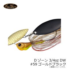 エバーグリーン　Dゾーン 3/4oz DW #59 ゴールドブラック