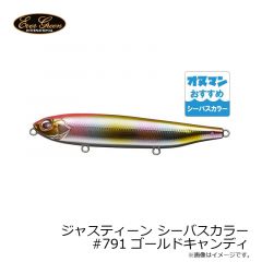 エバーグリーン    ジャスティーン シーバスカラー #791 ゴールドキャンディ