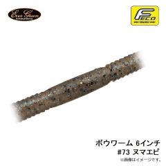 エバーグリーン　ヘッドシェイカーヘビー 5インチ #01 グリーンパンプキン・BK
