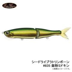 エバーグリーン　シードライブラトリンボーン#835 銀粉ミドキン