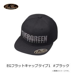 エバーグリーン　EGフラットキャップタイプ1  #ブラック