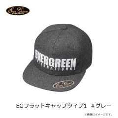 エバーグリーン　EGフラットキャップタイプ1  #グレー