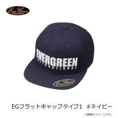 エバーグリーン　EGフラットキャップタイプ1  #ネイビー