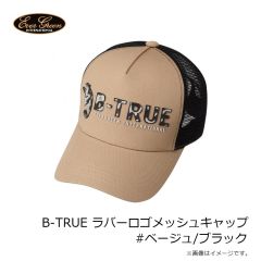 エバーグリーン　B-TRUE ボックスロゴローキャップ ベージュ