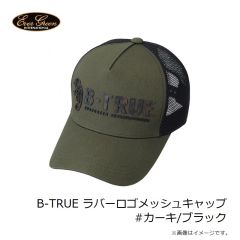 エバーグリーン　B-TRUE ラバーロゴメッシュキャップ  #カーキ/ブラック