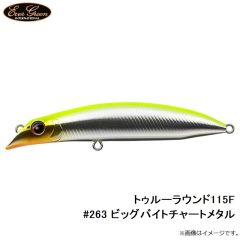 エバーグリーン　トゥルーラウンド115F #263 ビッグバイトチャートメタル
