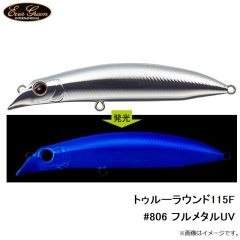 エバーグリーン　スーパースレッジ #334 アバロン