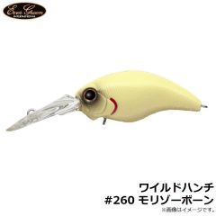 エバーグリーン　ワイルドハンチ #260 モリゾーボーン