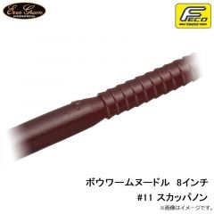 プロップマジック75 #54 コットンキャンディ
