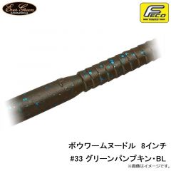 プロップマジック75 #54 コットンキャンディ