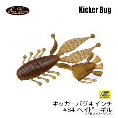 エバーグリーン    C-4ジグ 1.3g #203 コザリ