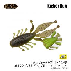 エバーグリーン    C-4ジグ 1.3g #203 コザリ