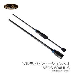 エバーグリーン　ソルティセンセーションネオ NEOS-60XUL-S