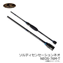 エバーグリーン　ソルティセンセーションネオ NEOS-610UL-S