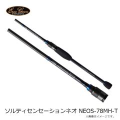 エバーグリーン　ソルティセンセーションネオ NEOS-78MH-T