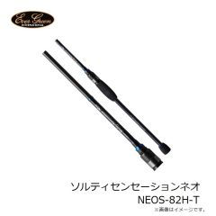 エバーグリーン　ソルティセンセーションネオ NEOS-82H-T