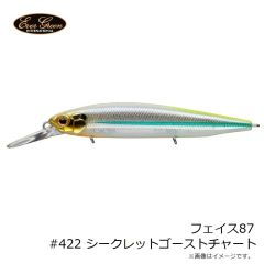 エバーグリーン　ワイルドハンチSR #381 ブリーディングサンフィッシュ
