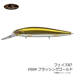 エバーグリーン　ワイルドハンチSR #381 ブリーディングサンフィッシュ