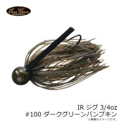 エバーグリーン　IRジグ 3/4oz #100 ダークグリーンパンプキン