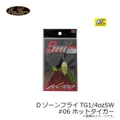 エバーグリーン　DゾーンフライTG1/4ozSW #06 ホットタイガー