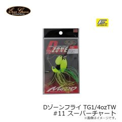 エバーグリーン　DゾーンフライTG1/4ozTW #11 スーパーチャート
