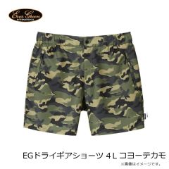エバーグリーン　EGドライギアショーツ 4L コヨーテカモ