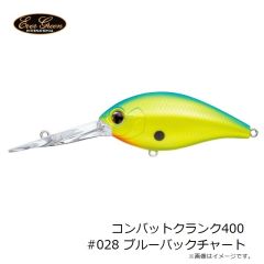 エバーグリーン　コンバットクランク400 #028 ブルーバックチャート