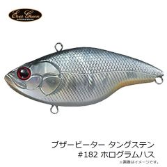 エバーグリーン    ブザービーター タングステン #182 ホログラムハス