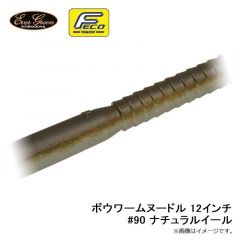 エバーグリーン　ギムレット 2.5インチ #523 クリアピンク・UV・グロー