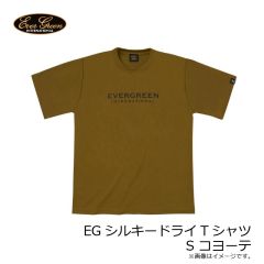 エバーグリーン　EGシルキードライTシャツ S コヨーテ