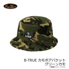 エバーグリーン　B-TRUE カモボアバケット グリーンカモ