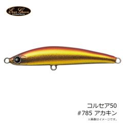 エバーグリーン　コルセア50 #785 アカキン