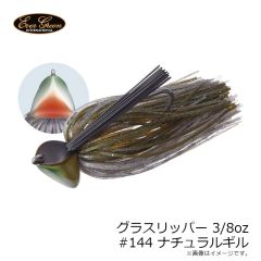 エバーグリーン　チャムジグ5.0g #835 銀粉ミドキン