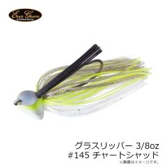 エバーグリーン　チャムジグ5.0g #835 銀粉ミドキン