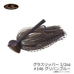 エバーグリーン　チャムジグ5.0g #835 銀粉ミドキン