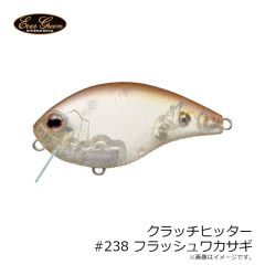 エバーグリーン　グラスリッパー 1/2oz #210 シークレットブラック