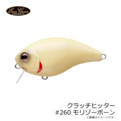 エバーグリーン　グラスリッパー 1/2oz #210 シークレットブラック