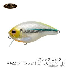 エバーグリーン　グラスリッパー 1/2oz #210 シークレットブラック