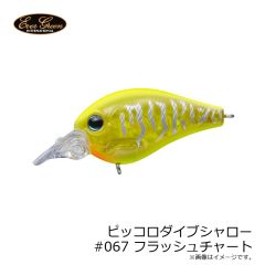 ジャッカル ピーストン100 1.8g マルハタパールマジック