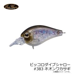 ジャッカル ピーストン100 1.8g マルハタパールマジック