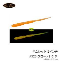デュオ　ベイルーフ シーク68S #CG-2301 CGピチピチイナッコ