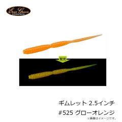 デュオ　ベイルーフ シーク68S #CG-2301 CGピチピチイナッコ