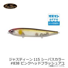 エバーグリーン　ジャスティーン115 シーバスカラー #769 マットパープルパール