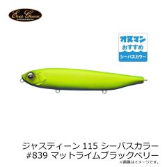 エバーグリーン　ジャスティーン115 シーバスカラー #769 マットパープルパール