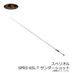 エバーグリーン　スペリオル SPRS-83H-T マイティハンツマン