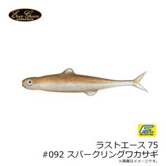 ジャッカル ピーストン100 1.8g マルハタパールマジック