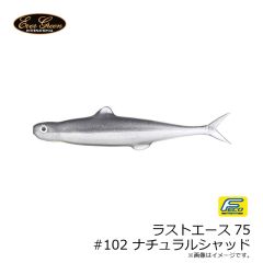 ジャッカル ピーストン100 1.8g マルハタパールマジック