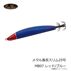 エバーグリーン　メタル番長スリム25号 MB07 レッド/ブルー