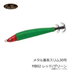 エバーグリーン　メタル番長スリム30号 MB02 レッド/グリーン